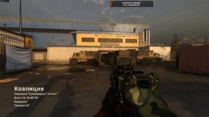 ТЕСТИРУЕМ НОВЫЙ ПП VECTOR\ COD MW\ WARZON