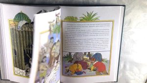 Синдбад-мореход. Обзор книги. Мелик-Пашаев