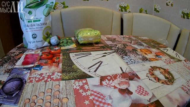 Покупки / Отзыв на стиральный порошок смотреть онлайн