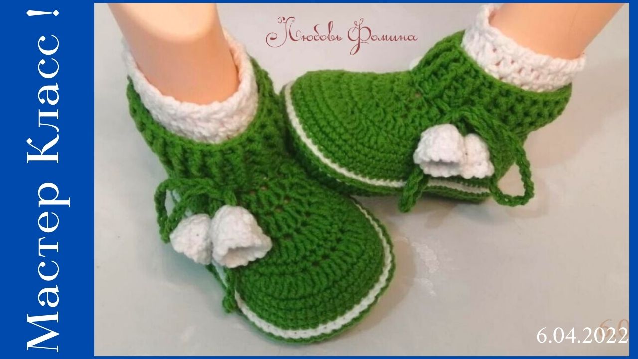 ЛАНДЫШИ... Очарование Весны.. смотреть онлайн