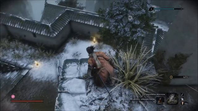 Sekiro: Shadows Die Twice PS4 Pro Прохождение - #14 Иссин Асина смотреть онлайн
