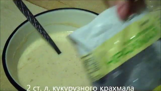 Легкий диетический пирог (без муки) смотреть онлайн