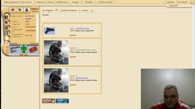 УСТАНАВЛИВАЕМ ОБРАЗ! на apeha.ru смотреть онлайн