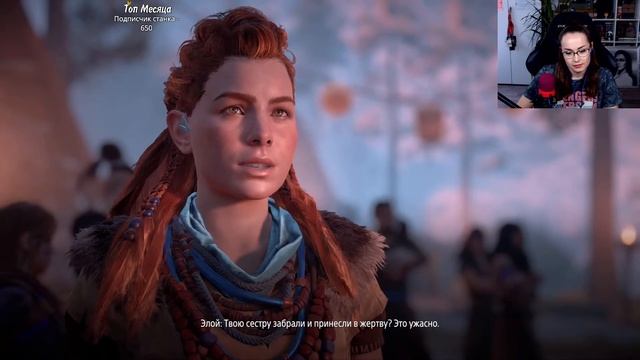Horizon Zero Dawn ► НУЛЕВОЙ ГОРИЗОНТ РАССВЕТА. НАЧАЛО! #1 смотреть онлайн