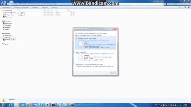 HOW TO FIX Bad file Server is enforcing file consistency for models/player/gsg9/gsg9.mdl смотреть онлайн