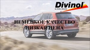 Какое моторное масло заливать в volkswagen tiguan
