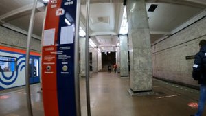 Станция метро Смоленская ► Московский метрополитен