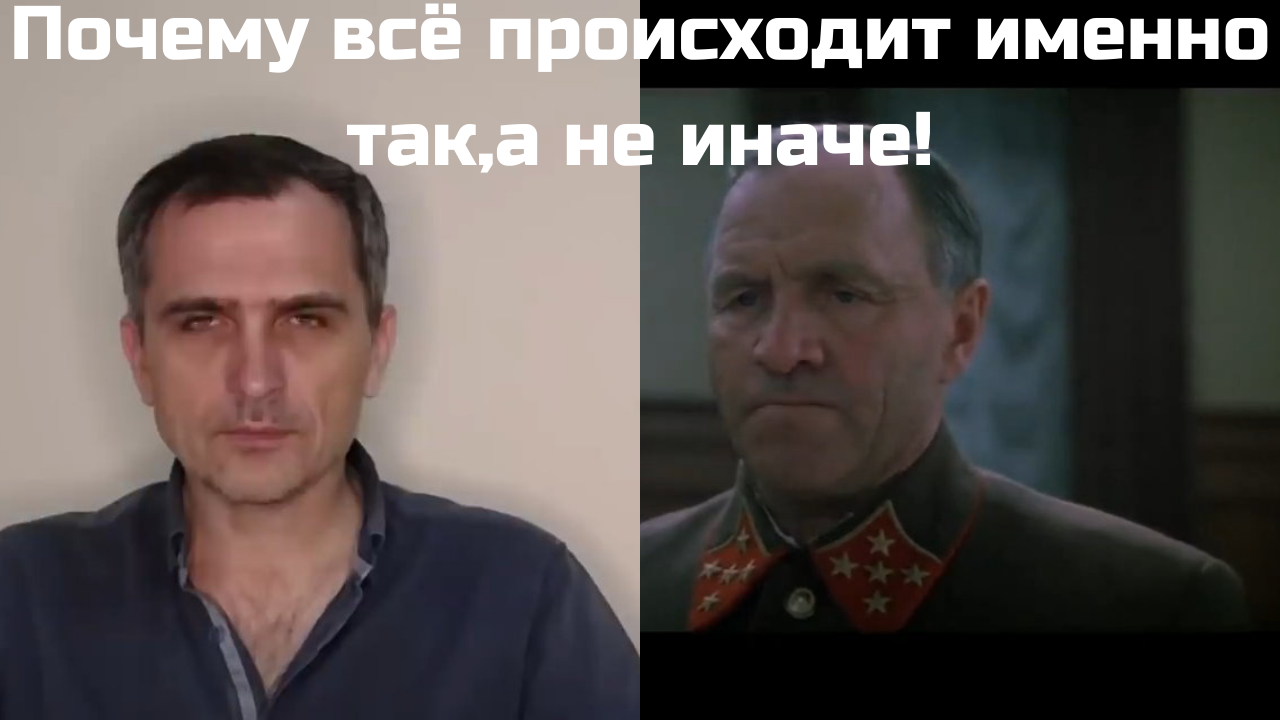 Мир сегодня с юрием подоляка рутуб. Подоляка юрий последний выпуск. юрий подоляка рутуб. рутуб юрий подоляка 23.04.22. тень юрия подоляки.