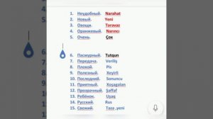 Rus dili dersleri , ders 21 , rus dili oyrenmek , rus dilinde esas sözler ,
