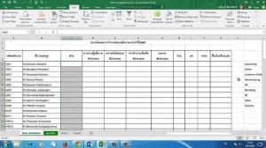 เก่งไอที ใน 3 นาที : วิธีการใช้ Data Validation ใน Microsoft Excel