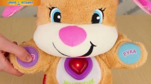 Смейся и учись «Сестричка Ученого щенка», Fisher-Price (Фишер-Прайс)
