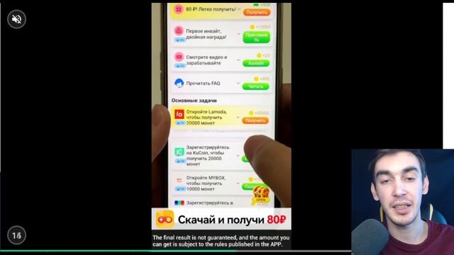 ЗАРАБОТОК В ИНТЕРНЕТЕ БЕЗ ВЛОЖЕНИЙ С ВЫВОДОМ ДЕНЕГ НА КИВИ КОШЕЛЕК