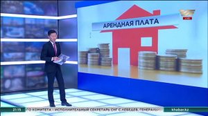 В столице начали принимать заявки на арендное жилье от работающей молодежи