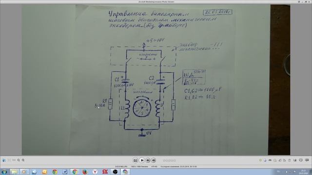 УПРАВЛЕНИЕ ШАГОВЫМ ДВИГАТЕЛЬЕМ ЭНКОДЕРОМ САМАЯ ПРОСТАЯ СХЕМА смотреть онлайн
