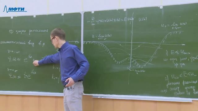 "Квантовая механика", Гец А. В. 06.03.2021г. смотреть онлайн