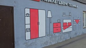 Магазин Уютная Мебель Ижевск