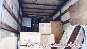 Переезд Самара Бердск 720p