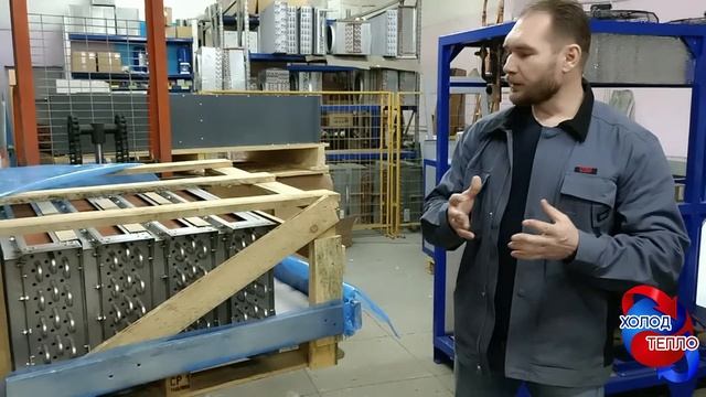 Модификация нержавеющего теплообменника в сушильной установке. Для чего требуется, преимущества. смотреть онлайн