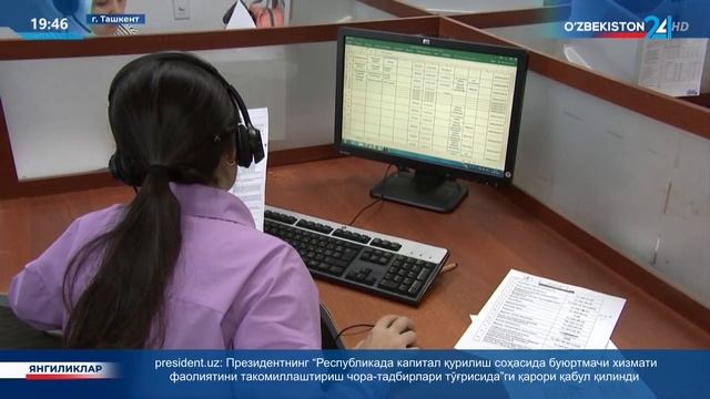 Отклики на внесение изменений в Закон «О государственном пенсионном обеспечении»