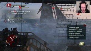 Assassin's Creed IV: Black Flag [ПРОХОЖДЕНИЕ] #8 — Испанский галеон