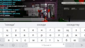 brookhaven rp c подругой
