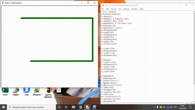 Рисуем конверт на Turtle Python