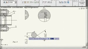 AutoCAD 2009 Урок 36 Простановка линейных размеров с указанием узловых точек