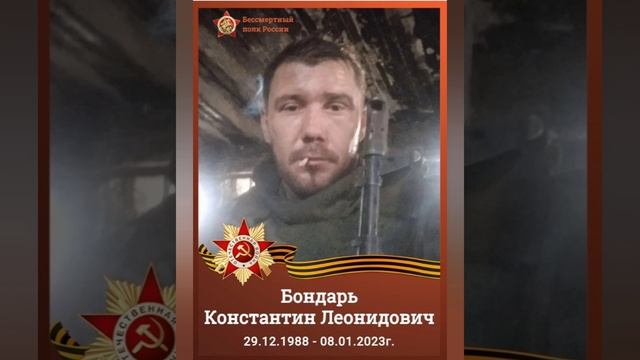 Вечная память павшим героям России ?️?️?️ смотреть онлайн