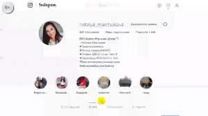 IGTV Instagram | Как загрузить видео более 10 минут в Инстаграм | Секреты инстаграм