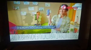(CamRip) Рекламный блок (Пиксель TV, 31.01.2024)