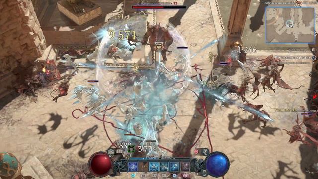 Побочный квест Diablo 4 В отчаянные времена