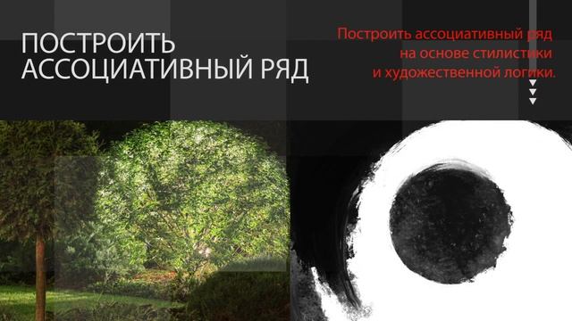 1. Проектирование ландшафтного освещения