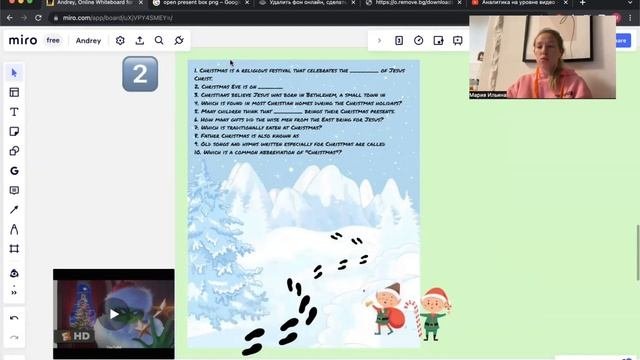 Как создать урок на Миро? | Новогодние идеи