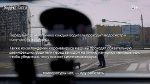 Как работать в тарифе «Доставка». История Дмитрия | Яндекс.Такси