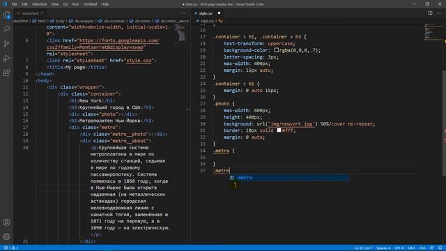 Вёрстка страницы с нуля. FLEXBOX практика. HTML CSS уроки