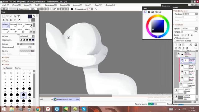 кудах тах тах