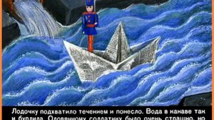 Андерсен Г.-Х. Стойкий оловянный солдатик