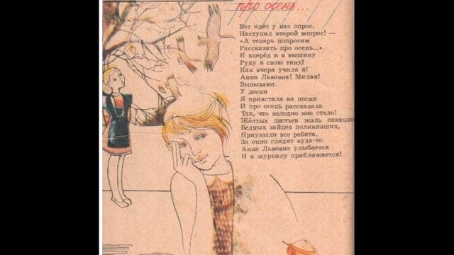 Стихотворение Людмилы Фадеевой 