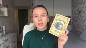 АГАТА КРИСТИ ? || Биография, любимые произведения, с чего начать...