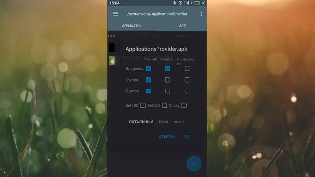Flyme 7. Русифицируем настройки Flyme 7.8.4.22 beta