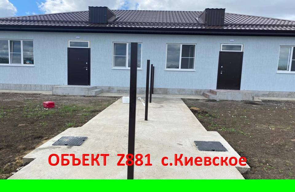 Нужен дуплекс на юге России? Смотрите, что у нас есть! смотреть онлайн