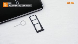 Распаковка смартфона Vivo Y81 / Unboxing Vivo Y81
