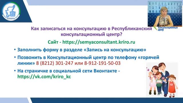 Игра - как средство разговорить "неговоряшек" смотреть онлайн