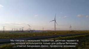 Количество энергии для добычи биткоина превысило потребление электричества нескольких стран