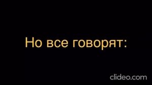 Шалуны. Но все говорят: Дружок! Открой ротик! Смотри какой вкусный пирожок!