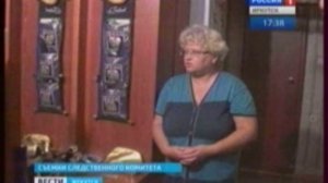 В Иркутске по подозрению в получении взятки задержана сотруд