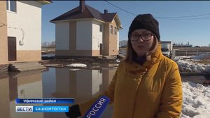 В селе Булгаково в Башкирии затопило жилой комплекс