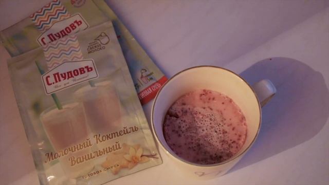 тестирую готовые съедобные смеси) смотреть онлайн