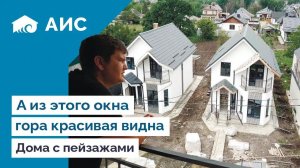 Двухэтажные дома 135м2 с красивыми видами. Продажа в #Анапа