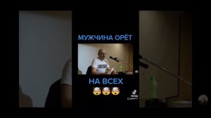 Сатья ВОПРОСЫ И ОТВЕТЫ ? Мужчина на всех орет, что делать?